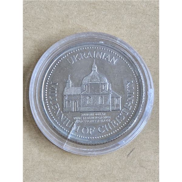 1988 Commemorative Vegreville Alberta Souvenir Token “Ukrainian Millennium of Christianity[