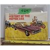 Image 1 : history of the motor car tea card album (empty)