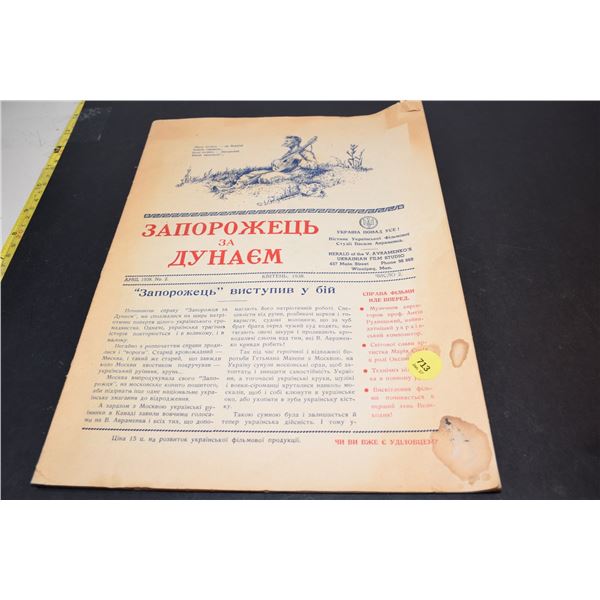 1938 Ukrainian Magazine