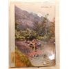 Image 1 : 1951 Country Guide Cover: Families Canoeing on Mountain River- The Country Guide is Canada's premier