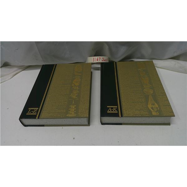 2 Readers digest illustrated encyclopedic dictionary