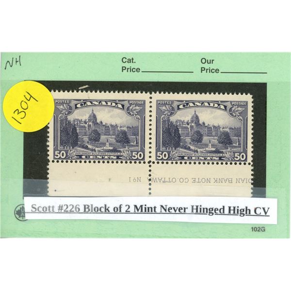 Scott #226 block of 2 Mint never hinged high CV stamp
