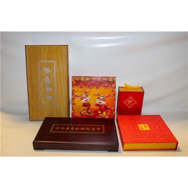 CHINESE COIN AND COIN SETS (LOT OF 5)