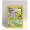Image 1 : FRENCH JUNGLE 49 CHETIFLOR BASE CARD