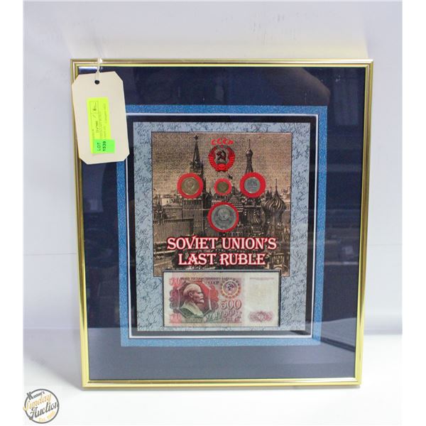 "SOVIET UNION LAST RUBLE" FRAMED DISPLAY