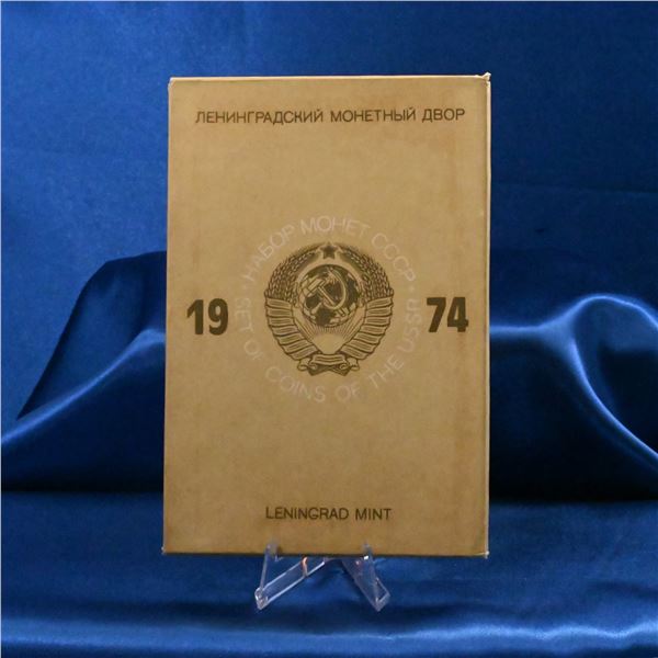 USSR 1974 Set of Coins Of The USSR. Leningrad Mint. 10 Coins