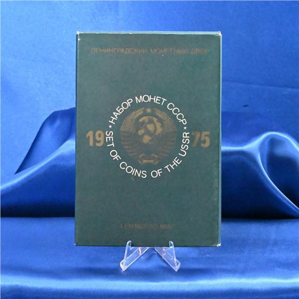 USSR 1975 Set of Coins Of The USSR. Leningrad Mint. 10 Coins