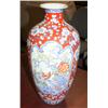 Image 1 : Large Vase