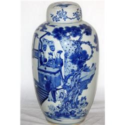 Vintage Asian Urn