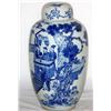 Image 1 : Vintage Asian Urn