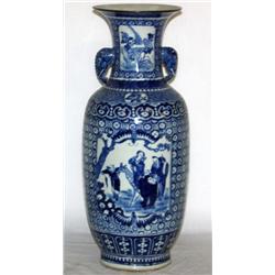 Large Vintage Asian Vase 24" Tall