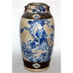 Vintage 18" Tall Asian Vase