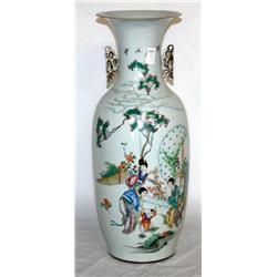 Vintage 23" Tall Asian  Vase
