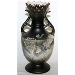Hand Crafted Japanese Vase 8" Tall