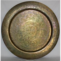 Large Brass Wall Hanging