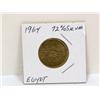 Image 1 : 1964 Egyptian Silver Coin