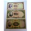 Image 1 : Lot of Chinese Notes Rare