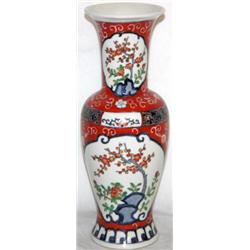 Hand Painted Asian Vase 12" Tall