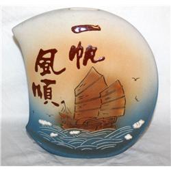 Vintage Asian Sailboat Pottery Vase
