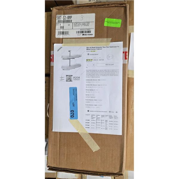 Rev-A-Shelf Girasolo 2 tier optimizer for blind corner cabinet - Wholesale Value: $815