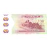 Image 1 : Canada DuraNote 100 Hundred Polymer Test Banknote