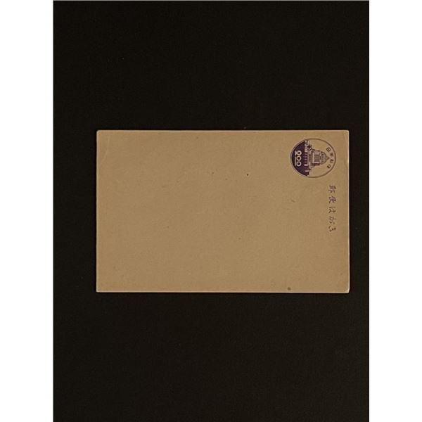 1948 Japan First Day Cover