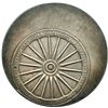 Image 2 : 1896 HK-780 Gorham MFG. Company Bryan Silver Dollar