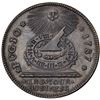 Image 2 : 1787 Replica Fugio Cent MS60