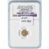 Image 4 : 1897-Dated AIRD-2 R-5 Alaska Indian One Pinch Round Head Right NGC UNC Details (Improperly Cleaned)