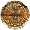 Image 3 : 1909 AMRD-2 R-5 Alaska Miner 1 DWT ALASKA-YUKON-PACIFIC Expo NGC AU Details (Rev Damaged)