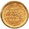 Image 3 : 1903 Louisiana Purchase Jefferson Gold $1 PCGS UNC Details (Cleaned)
