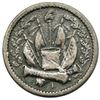 Image 21 : Lot 15 Patriotic Civil War Tokens
