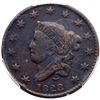 Image 2 : 1823/2 N-1 R-2 PCGS F15