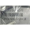 Image 3 : Lot of (5) Misc. Sensors