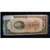 Image 1 : 649. 1930 Shanhai, China Ten Customs Gold Unit Banknote. Used Pre WW II.