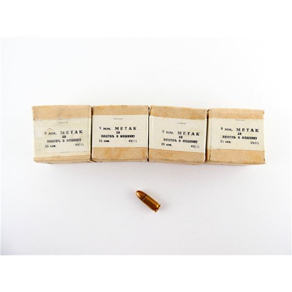 CZECH MILITARY 9MM LUGER AMMO LOT