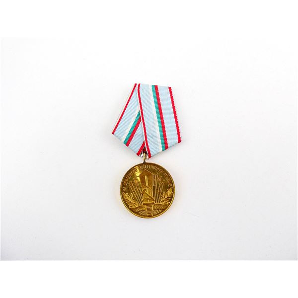 1955 BULGARIAN MILITARY STRENGTHENING BROTHERHOOD IN ARMS MEDAL