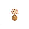 Image 1 : 1960'S EAST GERMAN MEDAL OF MERIT OF ORGANS OF THE MINISTRY OF THE INTERIOR