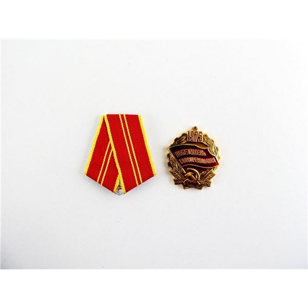 ASSORTED RUSSIAN MILITARY RIBBON AND AWARD LOT