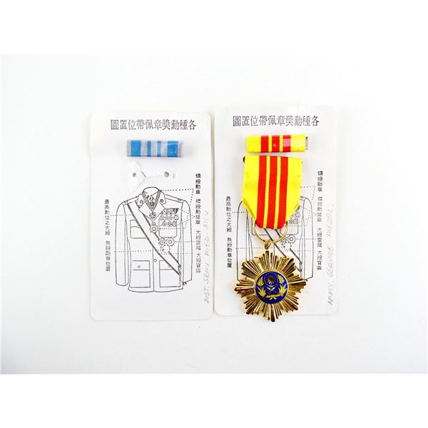 ASSORTED TAIWANESE / CHINESE MEDALS LOT