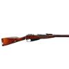 Image 2 : RUSSIAN MOSIN NAGANT | Model: 91/30 | Caliber: 7.62 X 54R