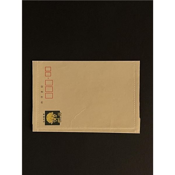 1969 Japan unused letter sheet