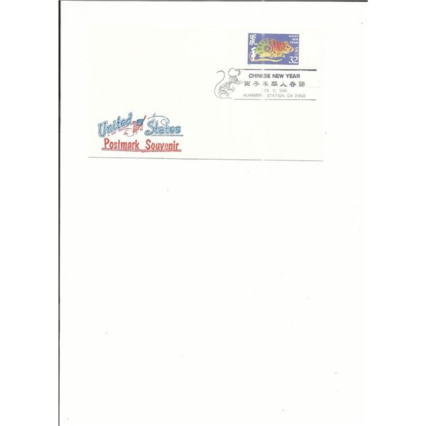 Chinese New Year - First Day Cover - Alhambra Station, CA. - 1996
