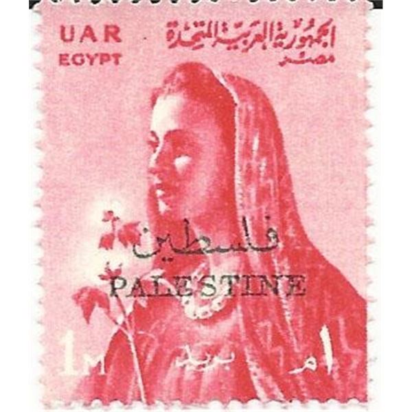 Farmer's Wife Egyptian Stamp