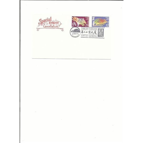 Chinese New Year - First Day Cover - Pomona, CA. - 1996