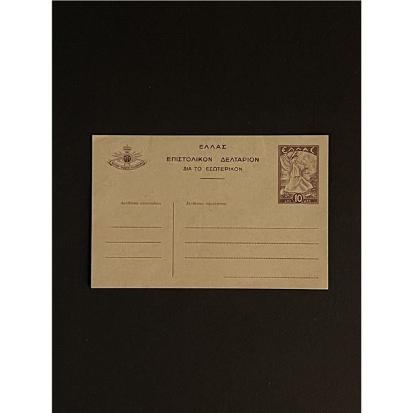 1947 Greece First Day Cover