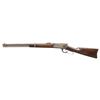 Image 2 : RARE WINCHESTER MODEL 1886 LEVER ACTION SRC.