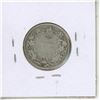 Image 2 : 1918 Canadian Silver 25 Cents Coin.