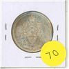 Image 1 : 1959 Canadian Silver Fifty Cents.