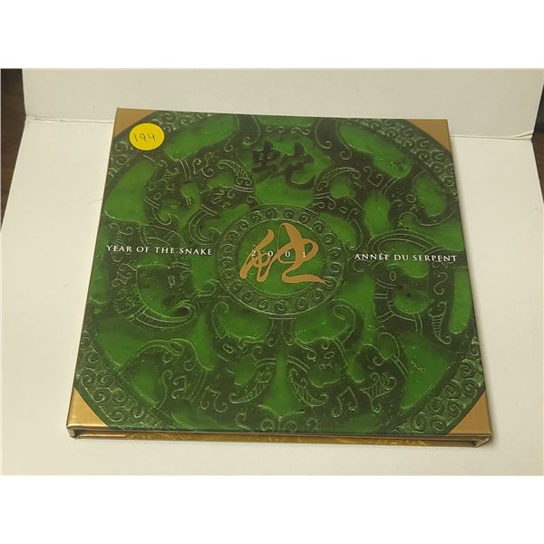 2001 Canadian Year Of The Snake Stamp And Coin Set - Sterling Silver Coin With Gold Plated Cameo